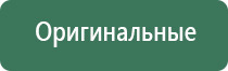 гриндеры дерево