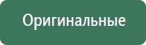 пепельница мальборо