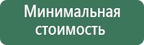 портативная пепельница