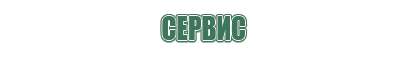 пепельницы с механизмом самоочистки