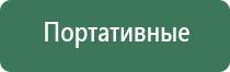 пепельницы титан