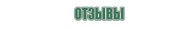 пепельницы титан