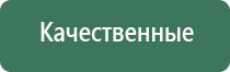 сетки black leaf с окантовкой 15 мм