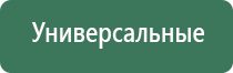 портсигар настольный автоматический