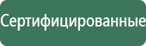 пепельница сердце
