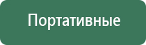 трубки для курения выпариватели воды