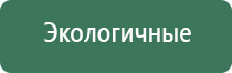 аксессуары для эфирных масел