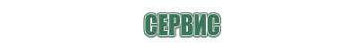 выпариватели воды