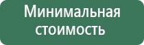 пепельница сапог
