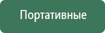 пепельница из металла