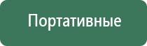 гриндеры для травы