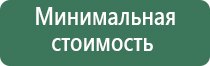 жестяная пепельница