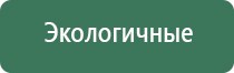 выпариватель для курения
