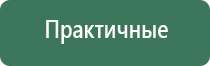 карманные точные весы