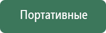 пепельница из меди