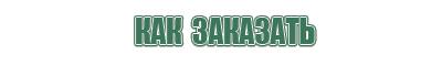 растаманские шапки