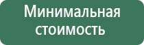 электронные весы карманные 0 01 100