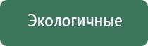 колпаки для курения