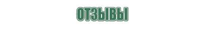 пепельницы табак