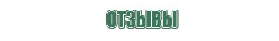 пепельницы цветное стекло ссср