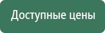 пепельница фараон