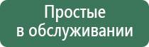 карманные весы 0.01 500
