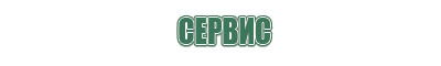 пепельница фарфор