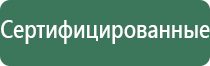 пепельницы в подарок