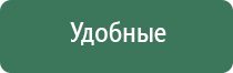 выпариватель lampo4ka