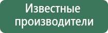 весы ювелирные электронные карманные 0.01 г