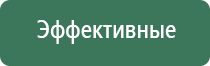 розовая пепельница