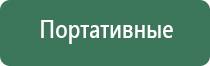 портсигар олень