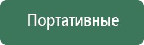 пепельницы металлические