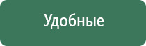 гриндеры электрические для табака