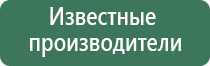 глиняная пепельница