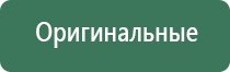 глиняная пепельница