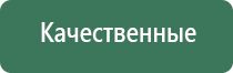 весы карманные 0,001