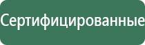 выпариватель масел