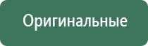 выпариватель масел