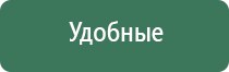 гриндеры амстердам