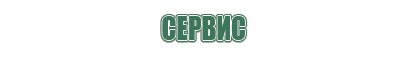 пепельницы под стики