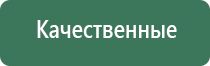весы карманные 500г