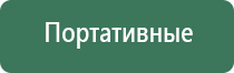 пепельницы ссср