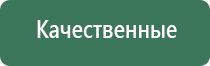 весы карманные