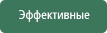 колпак для бутылки для курения