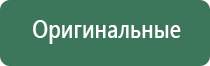 пепельница из черепахи