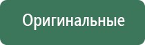 выпариватель для курения электронный