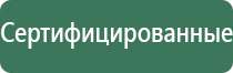 электро пепельница