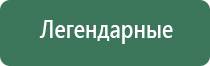 пепельница на стену