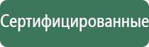 сетки для трубок шоссе
